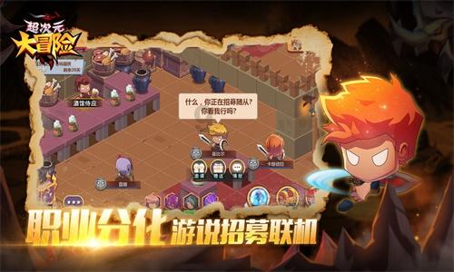 电动汽车能在自己家里充电吗？游戏画面